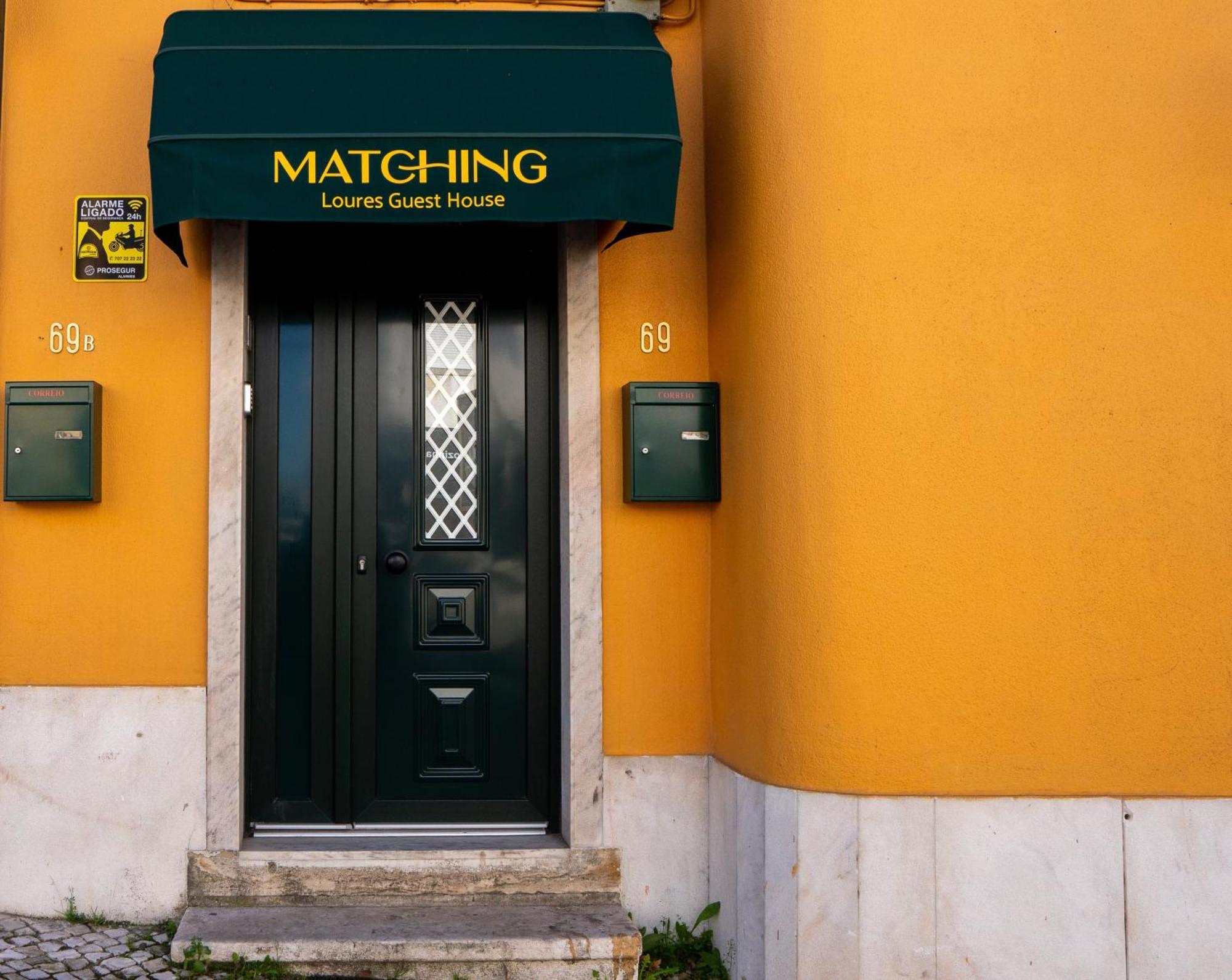 Matching Loures Guest House מראה חיצוני תמונה